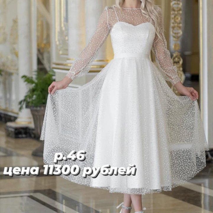 Платье на свадьбу, регистрацию