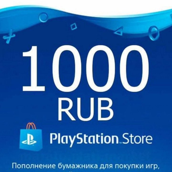 Карты пополнения 1000р