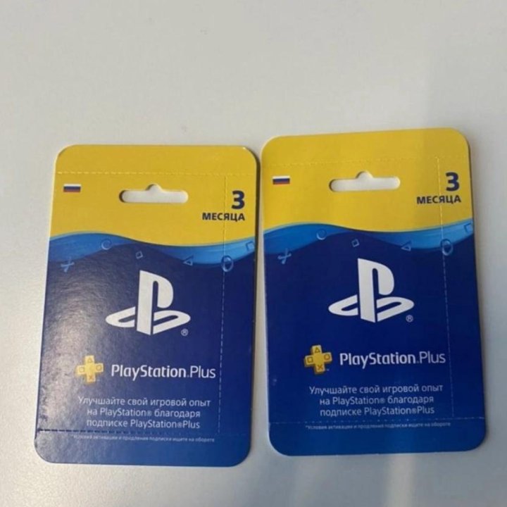 Подписка PlayStation Plus на 3,12 месяцев