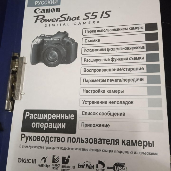 Фотопарат Canon