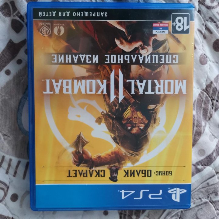 Mortal Kombat 11 Специальное издание ps4