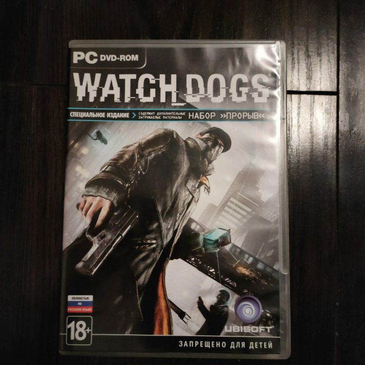 Watch Dogs