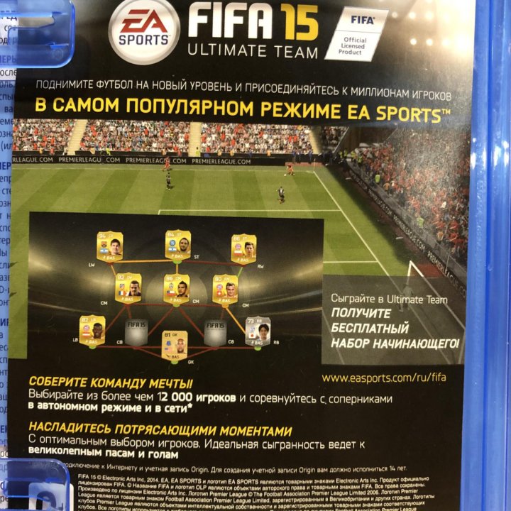 Игра FIFA15 PS4