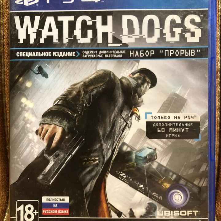 Игра Watch Dogs PS4