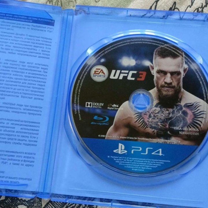 UFC 3 диск игра на ps4, возможен обмен