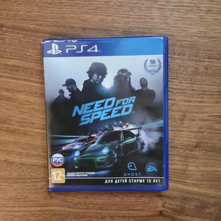 Need for speed на PS4