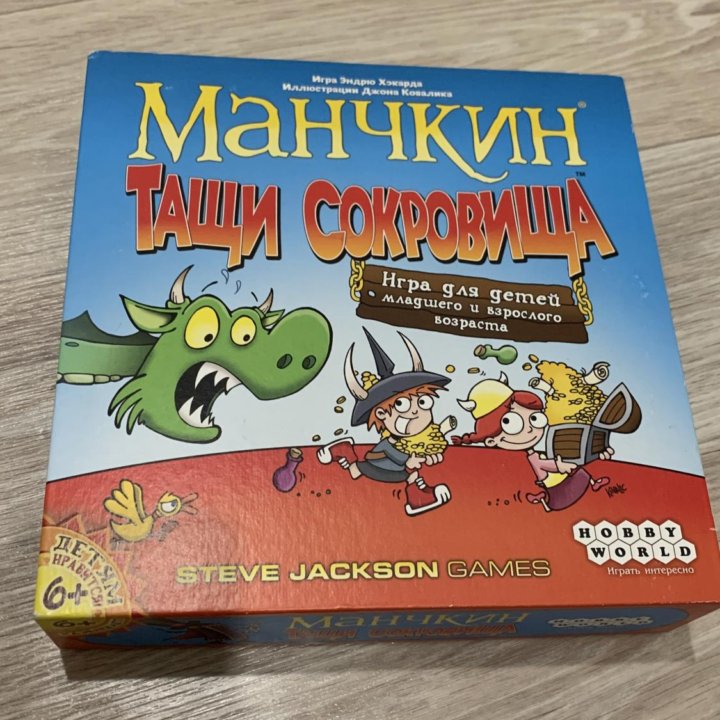 Настольная игра Hobby World «Манчкин.