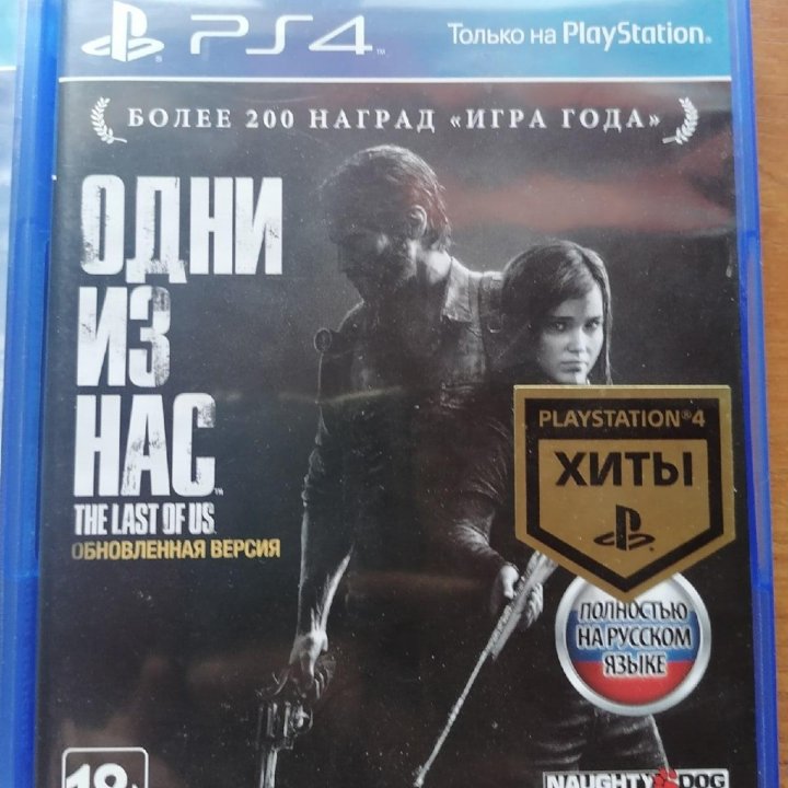 Диски от ps 4