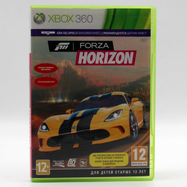 Forza Horizon для Xbox 360