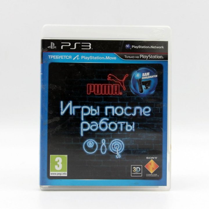 Игры после работы для PS3