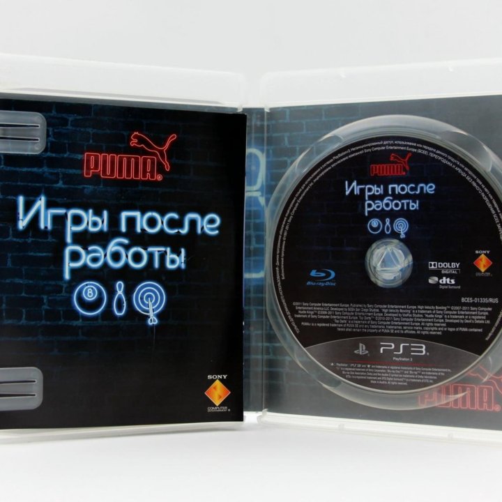 Игры после работы для PS3