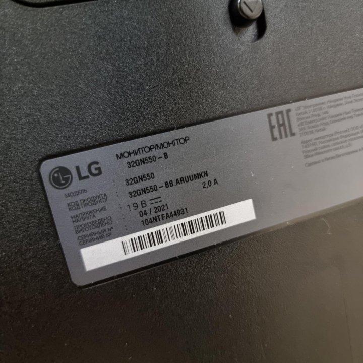 Монитор LG 32Gn550-B в Москве, цена 15 000 руб. | Объявления о продаже ...