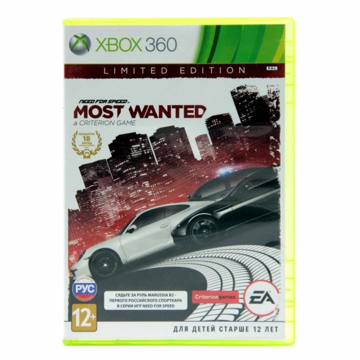 Need For Speed Most Wanted Limited Edition для Xbo