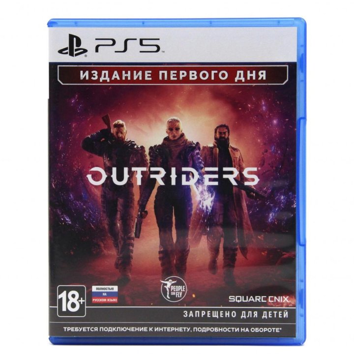 Outriders для PS5