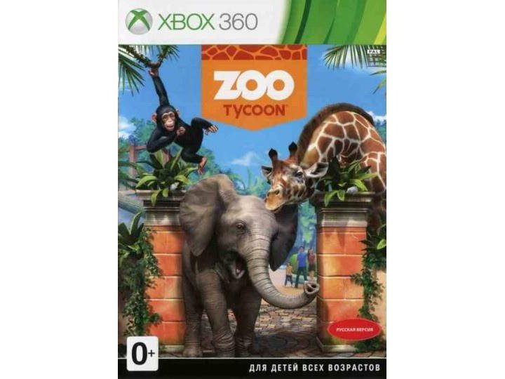 Zoo Tycoon для Xbox 360