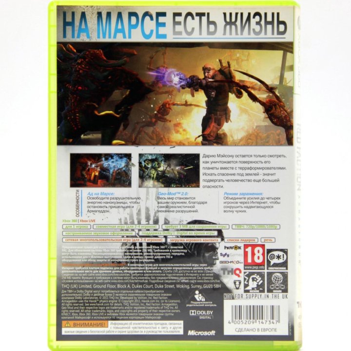 Red Faction Armageddon для Xbox 360