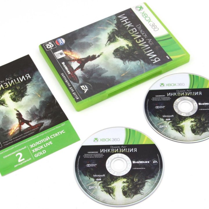 Dragon Age Инквизиция для Xbox 360