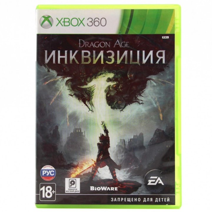 Dragon Age Инквизиция для Xbox 360