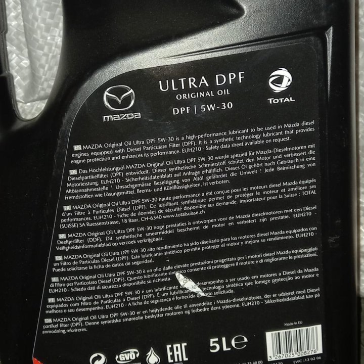 Масло мазда ultra dpf 5w30