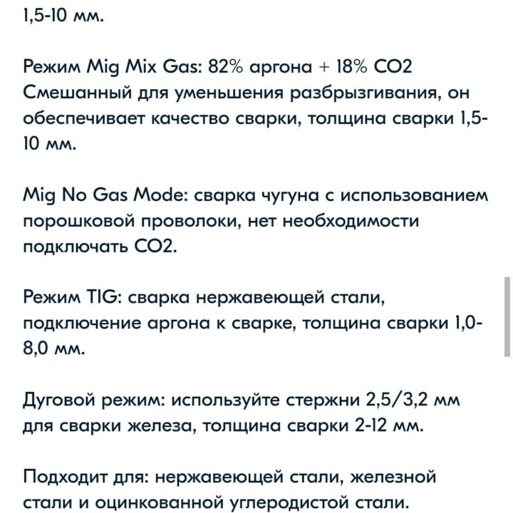 Полуавтомат 5в1 сварочный. Сварка проволкой