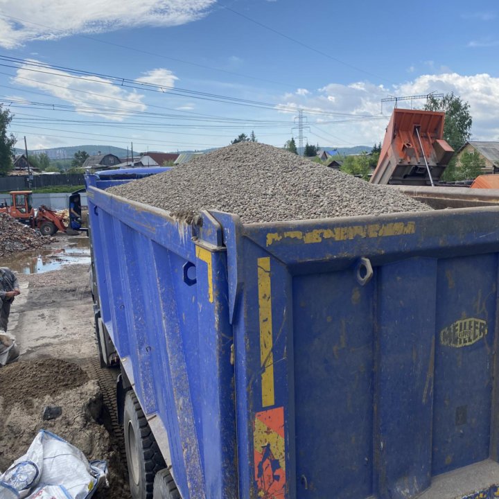 (18м3)Пгс Пщс Песок Щебень Скальник с доставкой