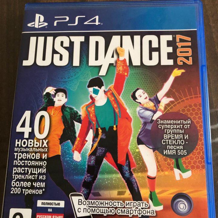 Игры на ps4 Just dance 2017 и Lego Worlds