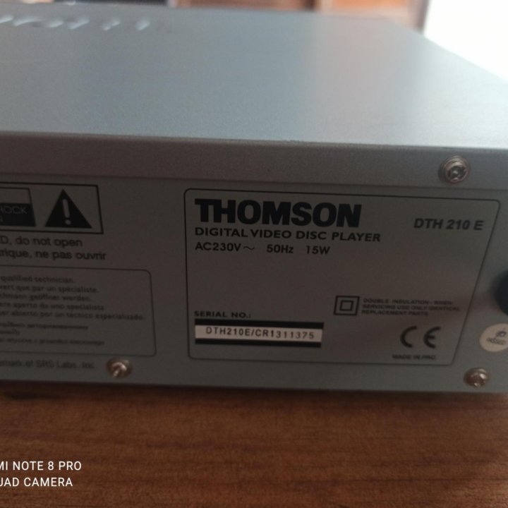 Двд проигрыватель