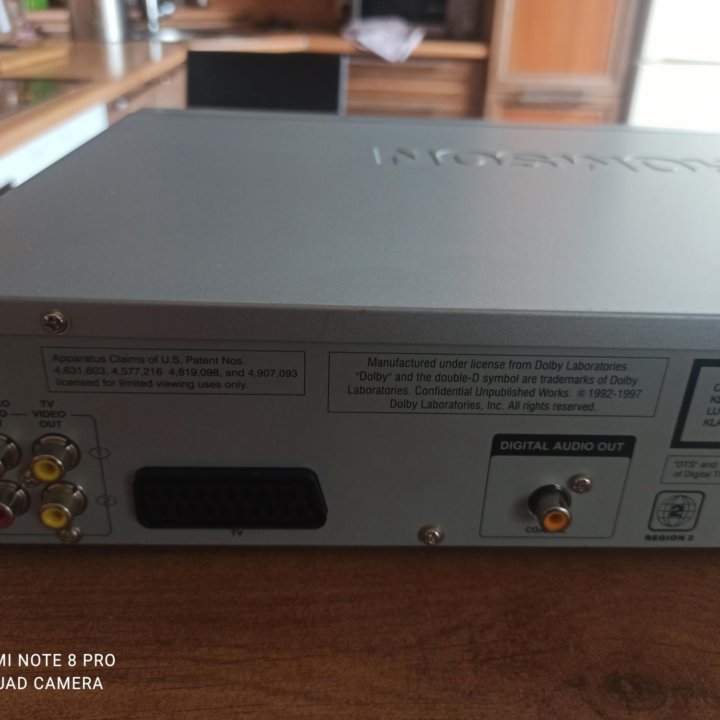 Двд проигрыватель