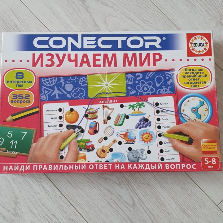 Игра 