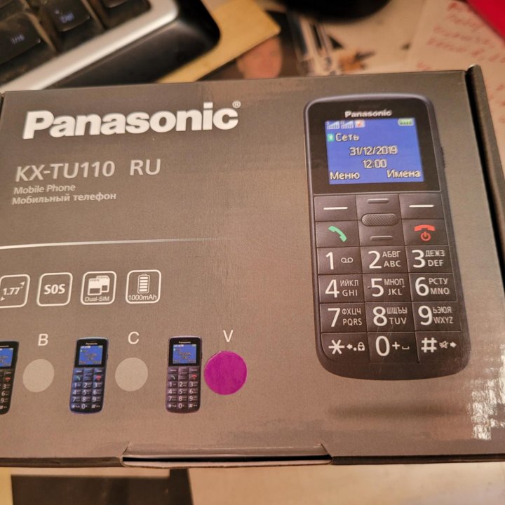 Tелефон Panasonic