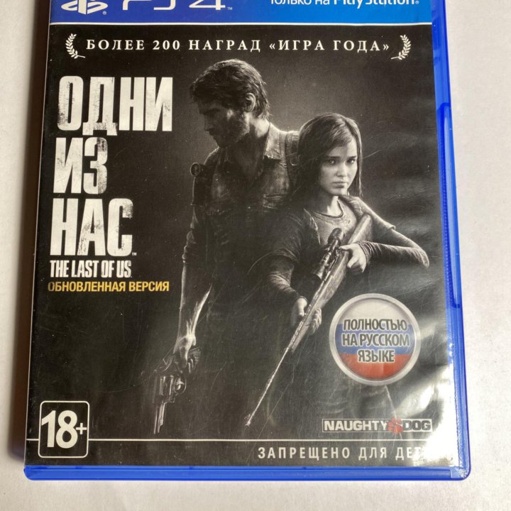 Игры для PS4