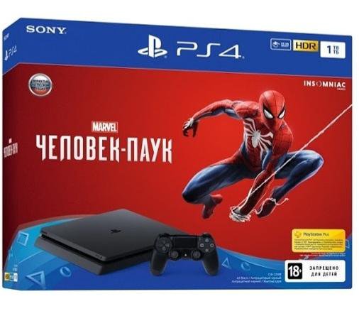 PlayStation 4 slim 1TB +18 игр в подарок +Гарантия