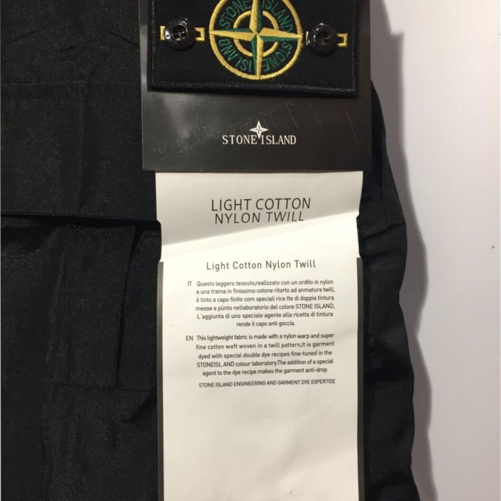 Stone Island ветровка нейлон