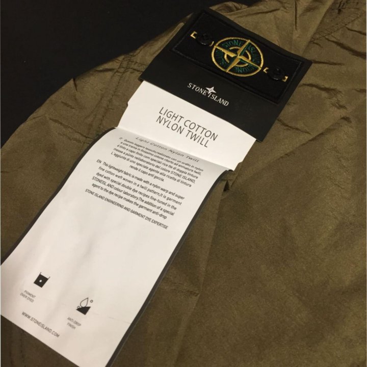 Ветровка Stone Island с патчем