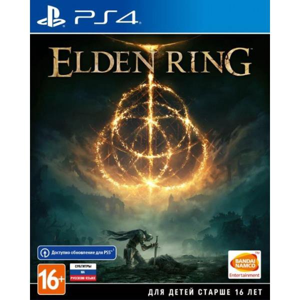 Игра для PS4 Namco Bandai Elden Ring [русские субт