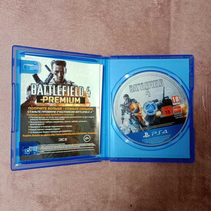 Диски для PS4