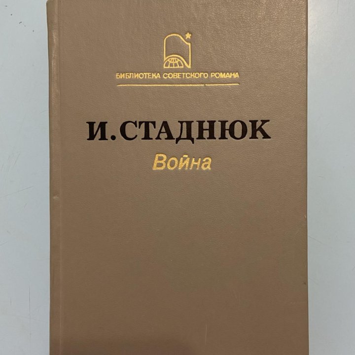 Книги ( не электронные)