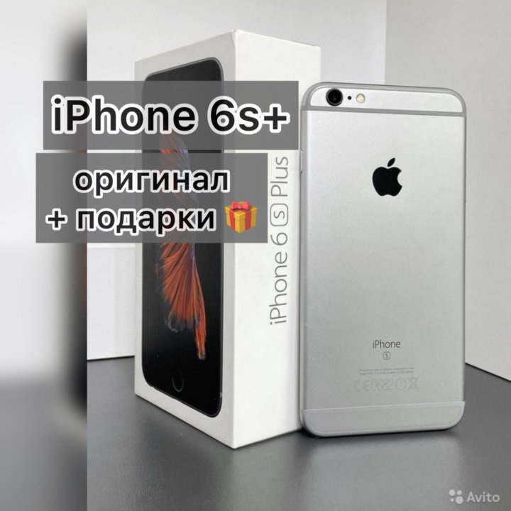 iPhone 6s Plus 32gb, гарантия