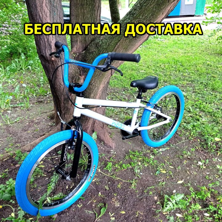 Велосипед БМХ