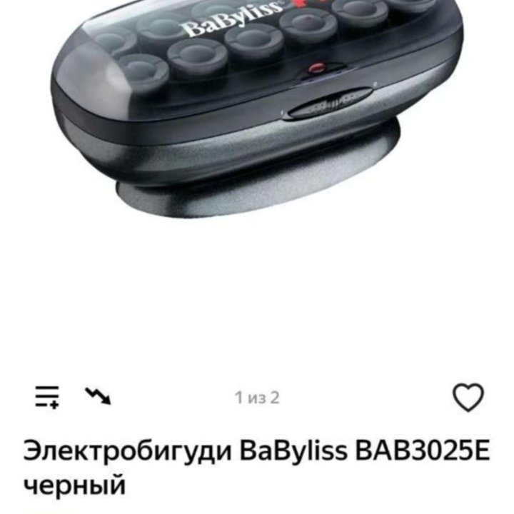 Термобигуди Babyliss Италия