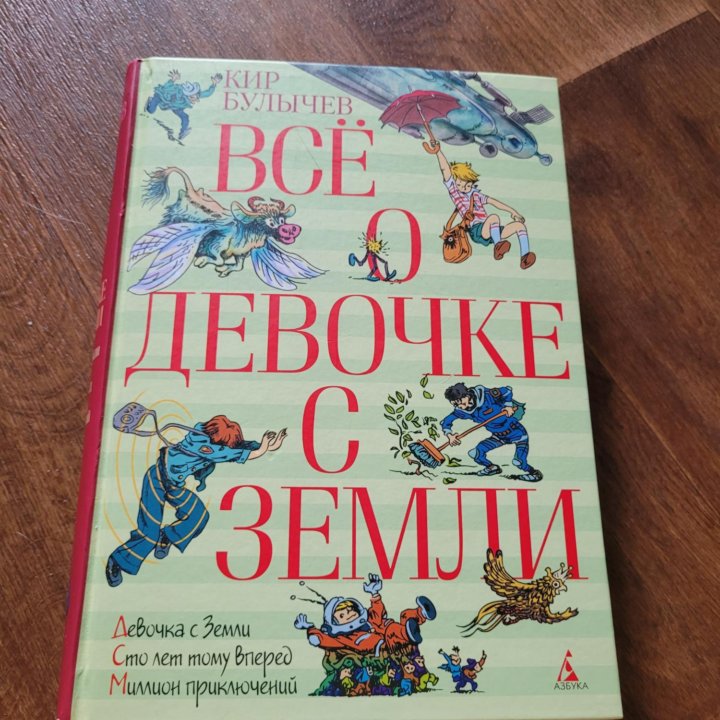 книги по 300р