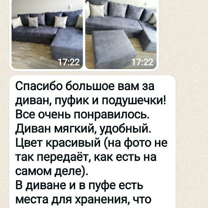 Продам угловые диваны от производителя (Аркад Б.)