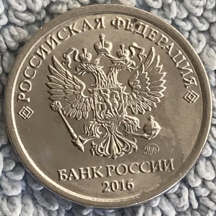 Раскол