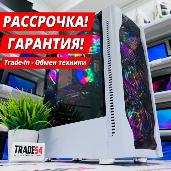 Игровой Пк - Core i7 / 16Gb / Nvidia GTX 4GB