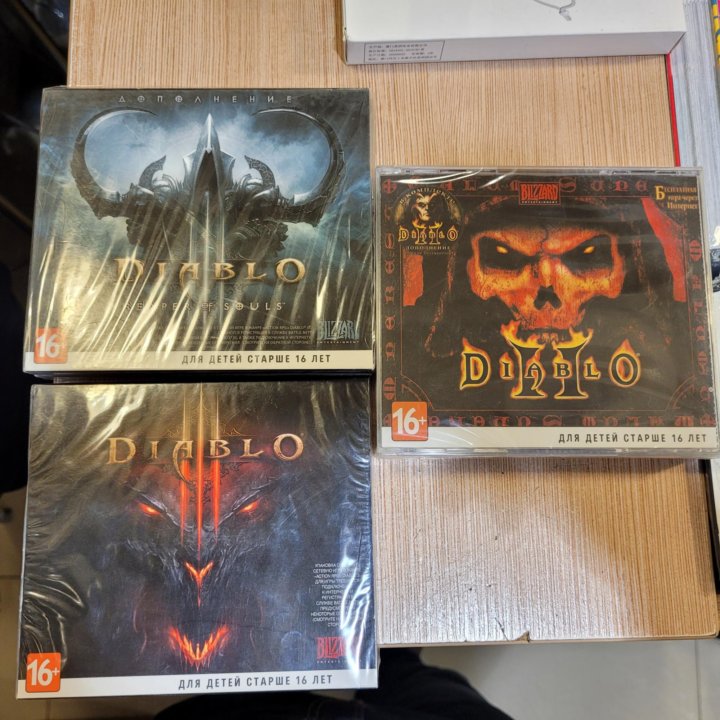 Diablo 2, 3 ПК