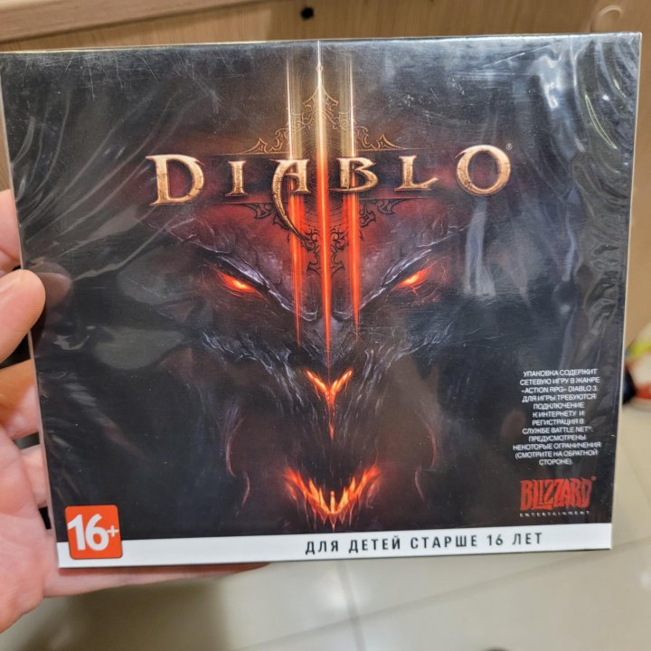 Diablo 2, 3 ПК