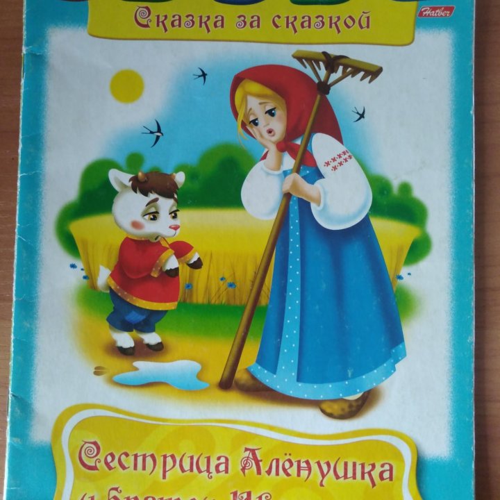 Книжки - раскраски