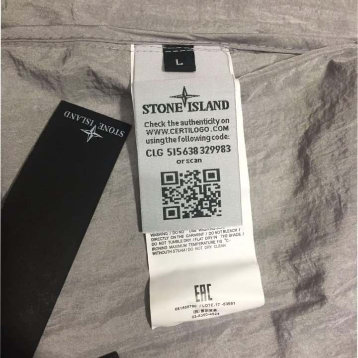 Stone Island Nylon ветровка