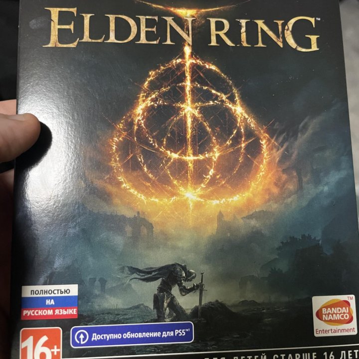 Elden Ring /ps4