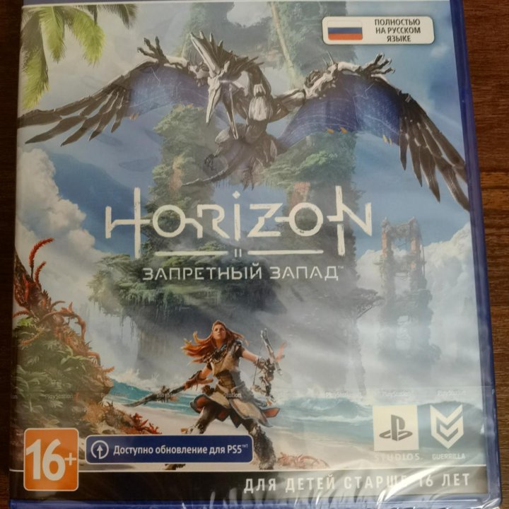 Horizon Forbidden West PS4